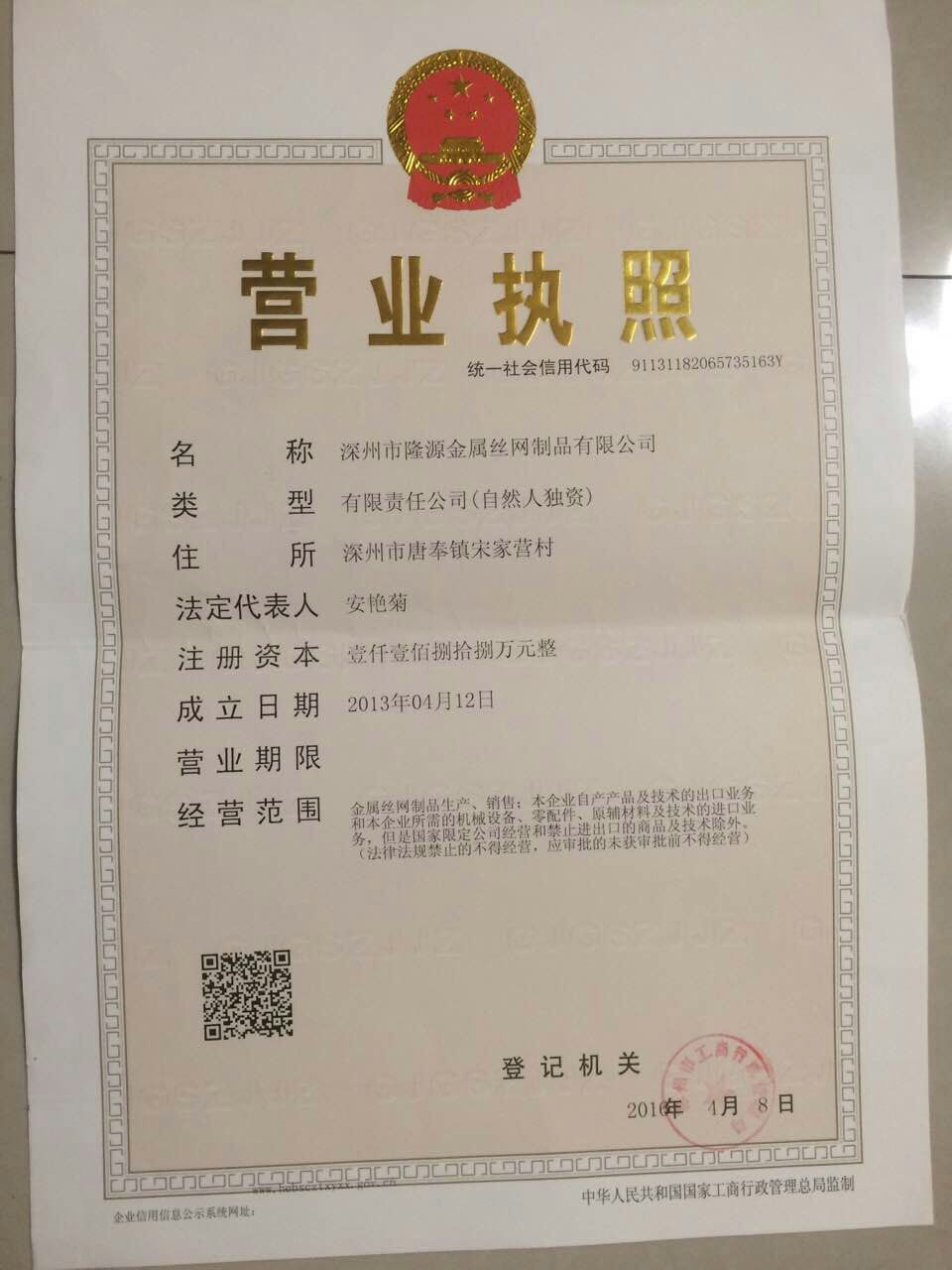 資質(zhì)1