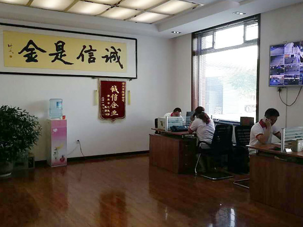 公司辦公區(qū)