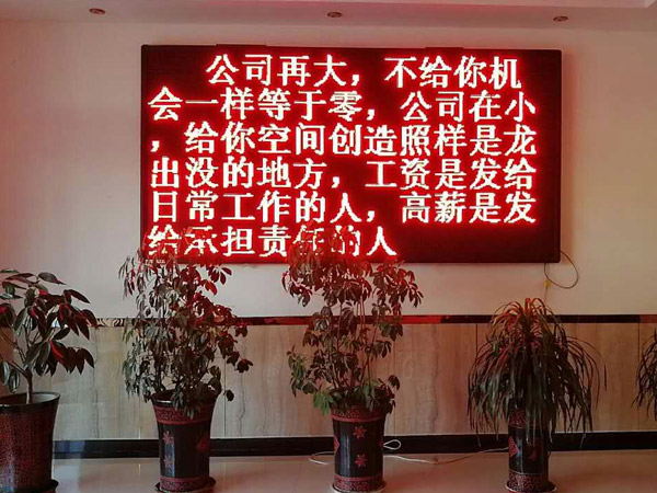 公司辦公區(qū)